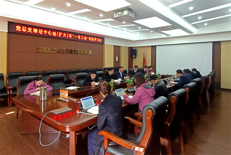 九江二橋：數(shù)字化升級建功新時代，深化發(fā)展和改革雙“一號工程”