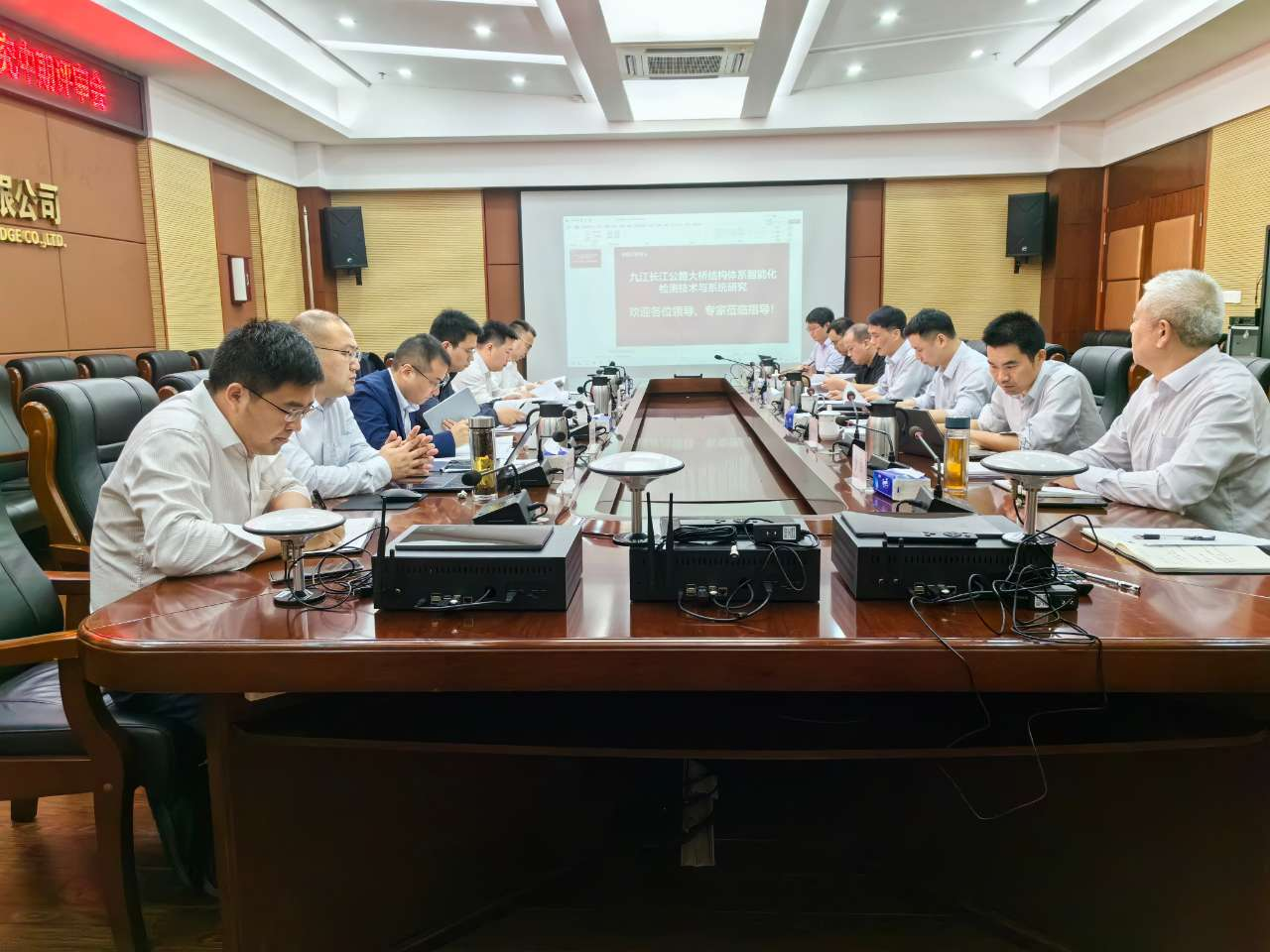 且研且思出成果，中期論證啟新篇——智能化檢測技術(shù)與系統(tǒng)研究順利通過中期評審