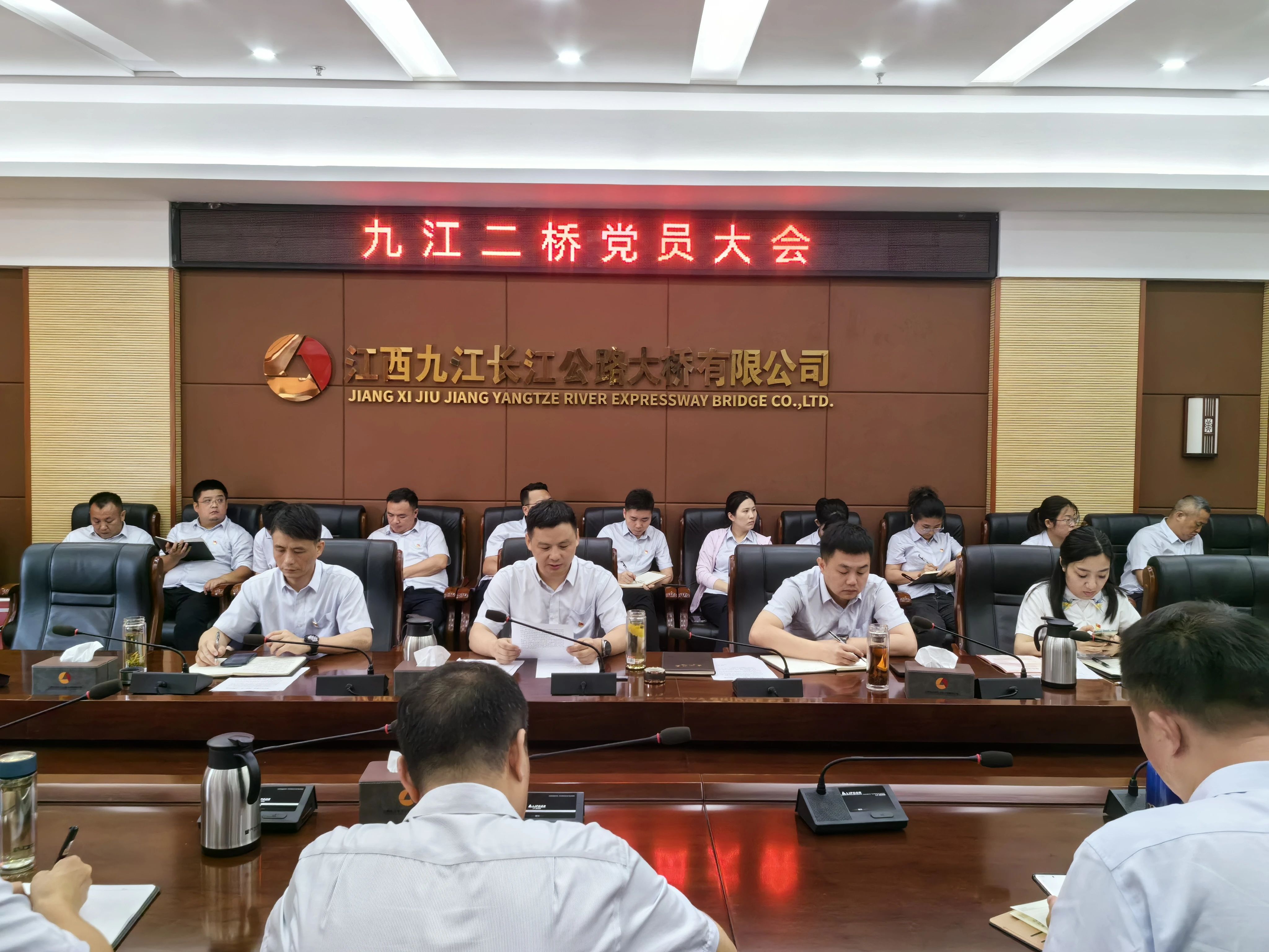 黨課開講啦！九江二橋黨總支書記為黨員們講授紀律黨課