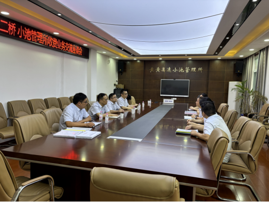 拓視野，促提升丨九江二橋運營管理部派員赴鄂東運營公司小池管理所交流學習