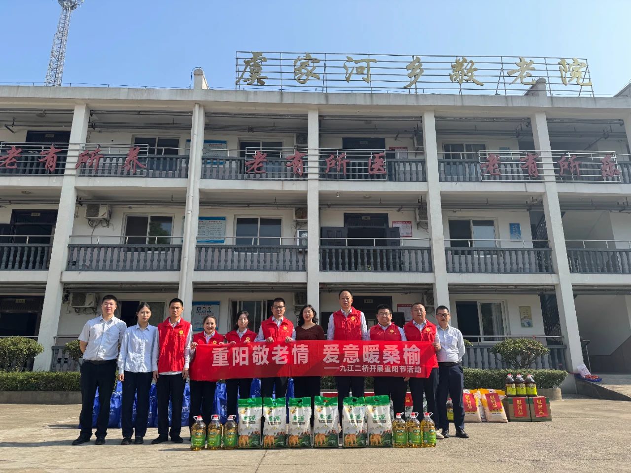 “重陽敬老情，愛意暖桑榆”——九江二橋舉辦重陽節(jié)敬老活動